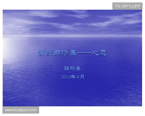 南京飞盘队心理素质分析与表现研究探讨