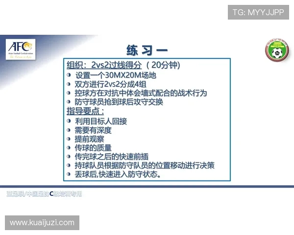 深圳足球队进攻战术解析与球员表现深度剖析